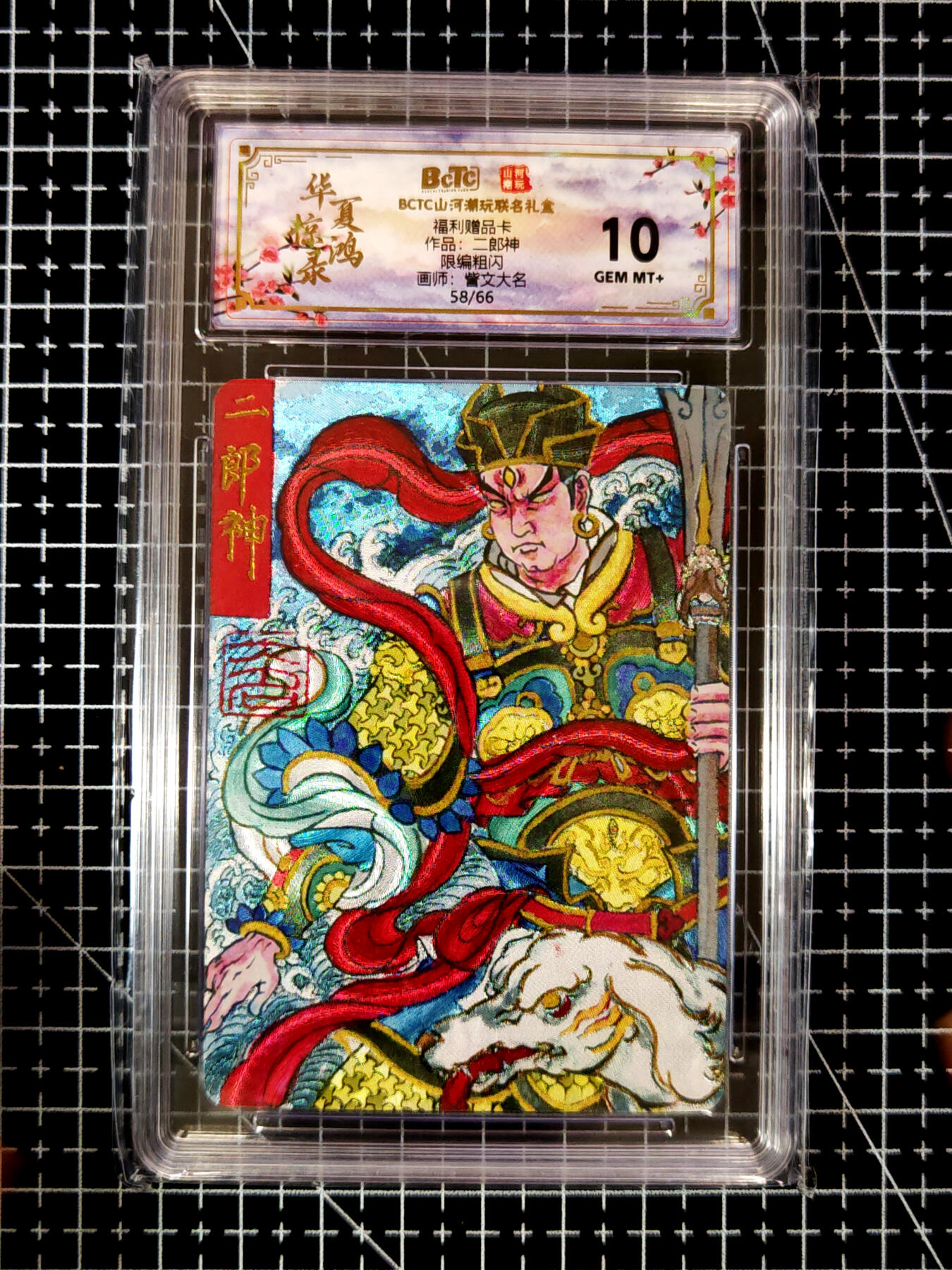 琦卡当当铺≯第23期★★回馈活动~买卖全部0佣金★★~【9点40结束】扫码加群抽[包邮券]~周六结束