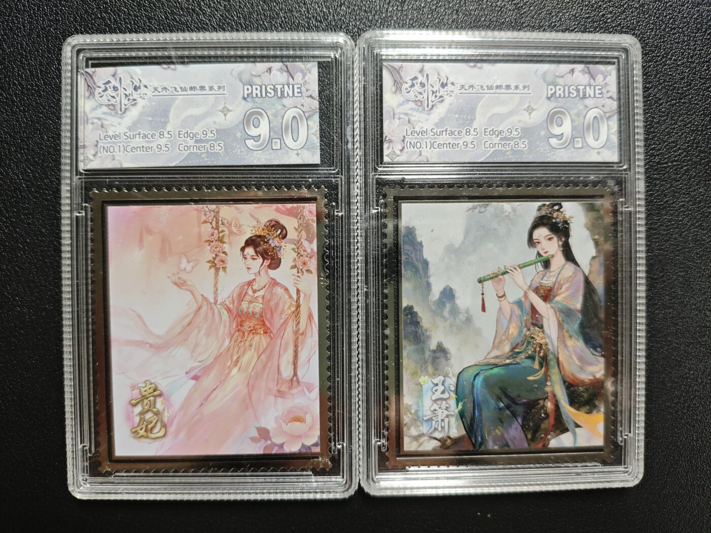 天玑星卡拍第143期《11.27周四截拍》持续收拍收评中 满赠卡需备注 天外飞仙邮票系列 贵妃 玉箫 卡砖封装 两张 金属 第四包