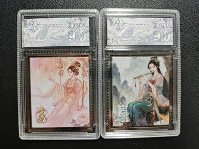 天玑星卡拍第143期《11.27周四截拍》持续收拍收评中 满赠卡需备注 - 天外飞仙邮票系列 贵妃 玉箫 卡砖封装 两张 金属 第四包