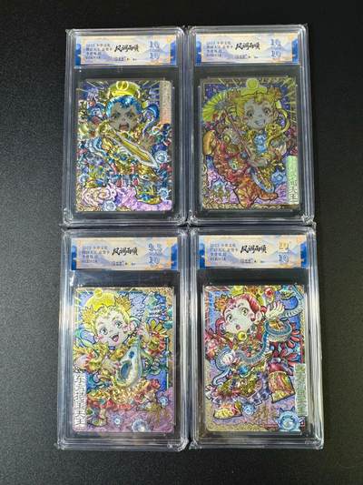 NO.16 好又多金牌大场，双11狂欢继续！每周一站式配齐，方便凑单！（周6晚8点截拍，卖家送拍0抽成！） - 【限编亲签套】卡萃 风调雨顺 李尊奇亲签 Q版四天王 粗闪评级4张