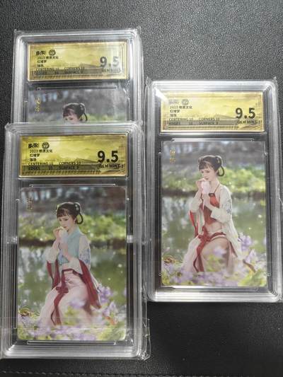 天玑星卡拍第143期《11.27周四截拍》持续收拍收评中 满赠卡需备注 - 燎原文化 红楼梦 瑞珠 彩闪三渐变 保粹9.5