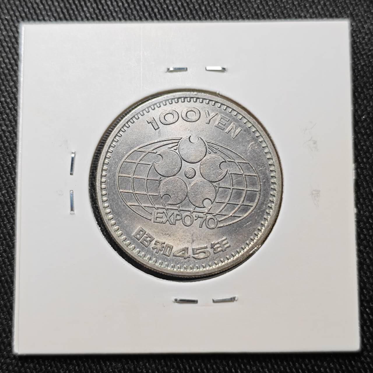 KK钱币收藏小铺 （套币 好品/批量散币 银币）专场  2月预留时间 周末发货  日本100円纪念币