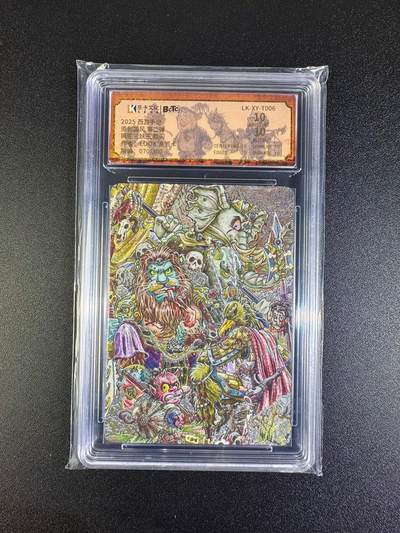 NO.16 好又多金牌大场，双11狂欢继续！每周一站式配齐，方便凑单！（周6晚8点截拍，卖家送拍0抽成！） - 【070/300编亲签】乐卡 西游手记 look亲签 狮驼三妖王 粗闪 双10