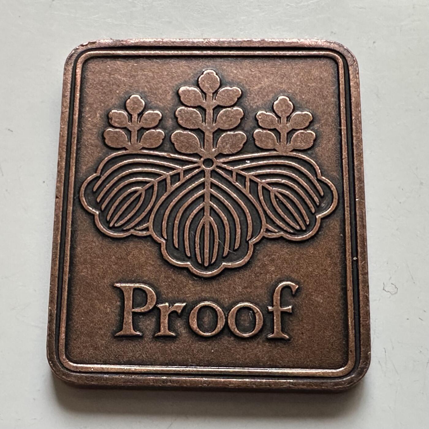 🌹外币初藏🌹🐯2025年第132场  每周二四六晚8️⃣点 接代拍