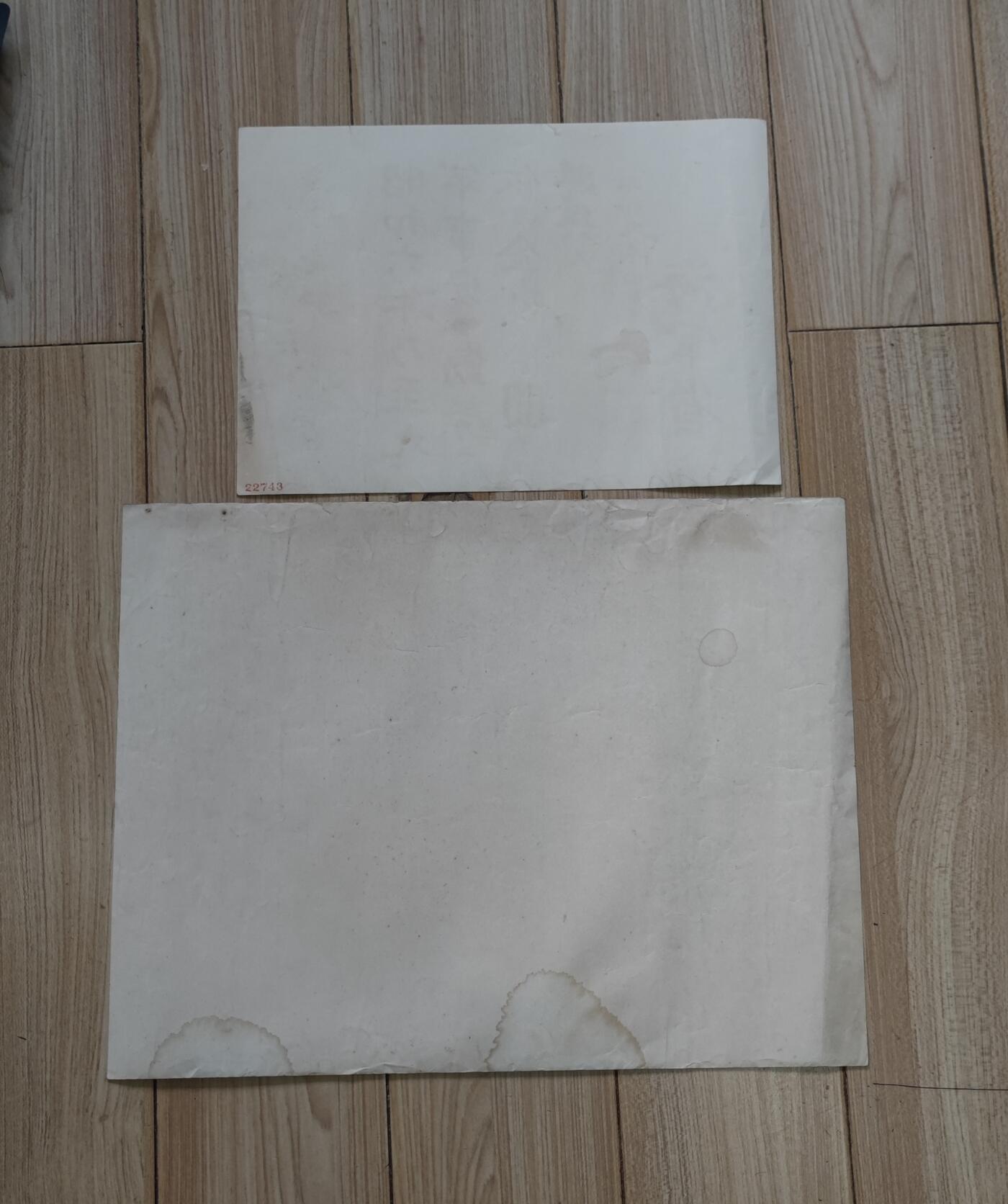 红色经典收藏 第33期  抗战收藏专场 抗战收藏 鬼子918事变证书 加奖金证书 证书有水印 证书上方边缘有水迹