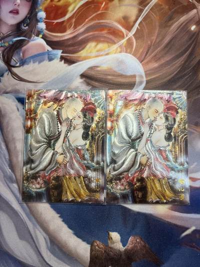 欢迎送拍、零成本上架，释放现金流，合理分配上拍卡品 - 【折光】梓墨 女儿国一对 墨婉文化&乾坤未定