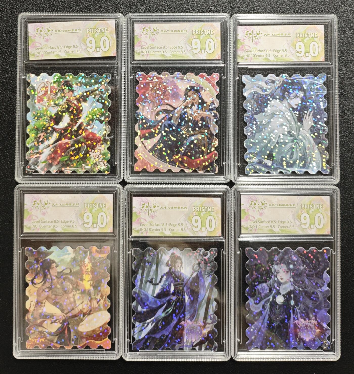 天玑星卡拍第143期《11.27周四截拍》持续收拍收评中 满赠卡需备注 天外飞仙邮票系列 卡砖封装 六张 第六包