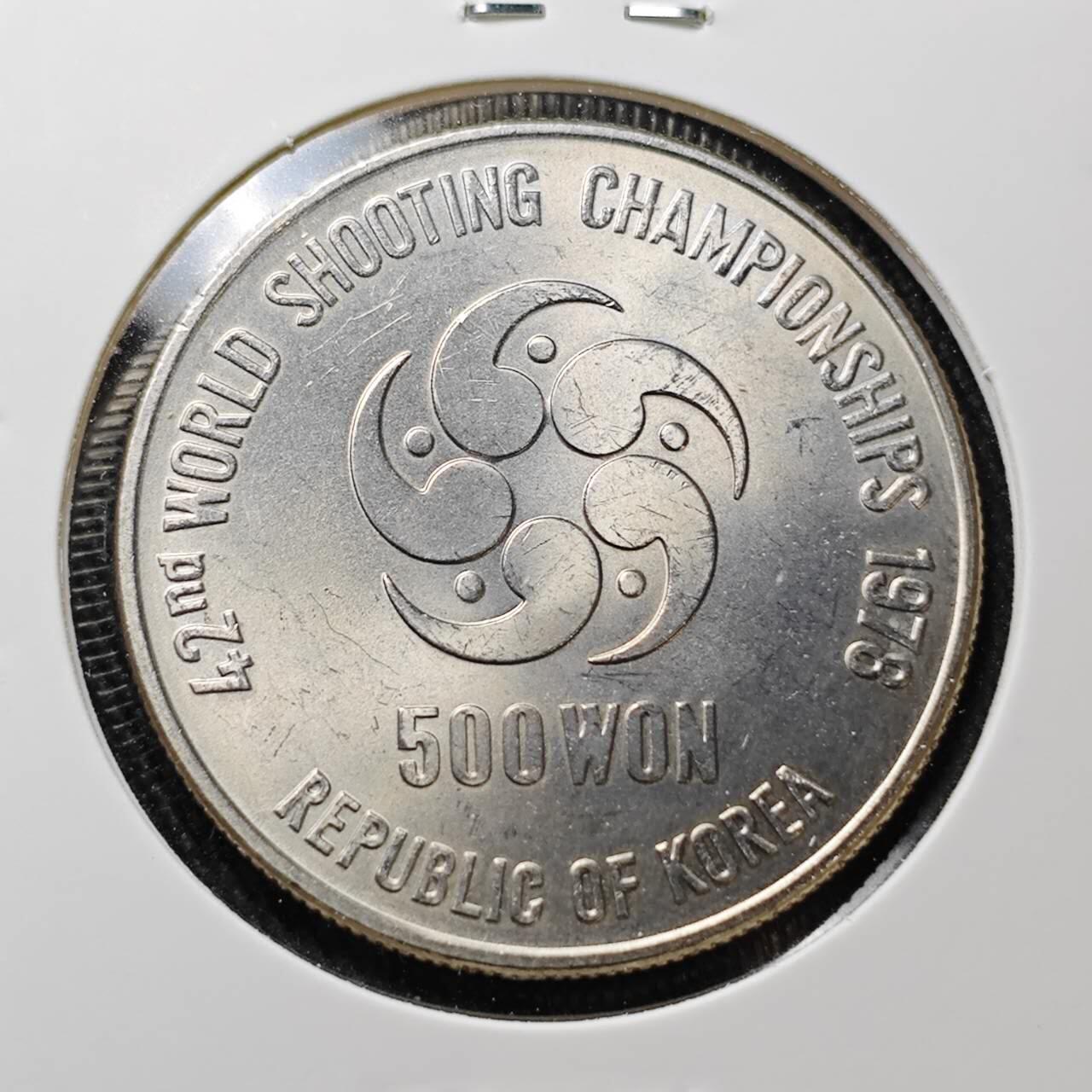 KK钱币收藏小铺 （套币 好品/批量散币 银币）专场  2月预留时间 周末发货   1978韩国500韩元纪念币 好品