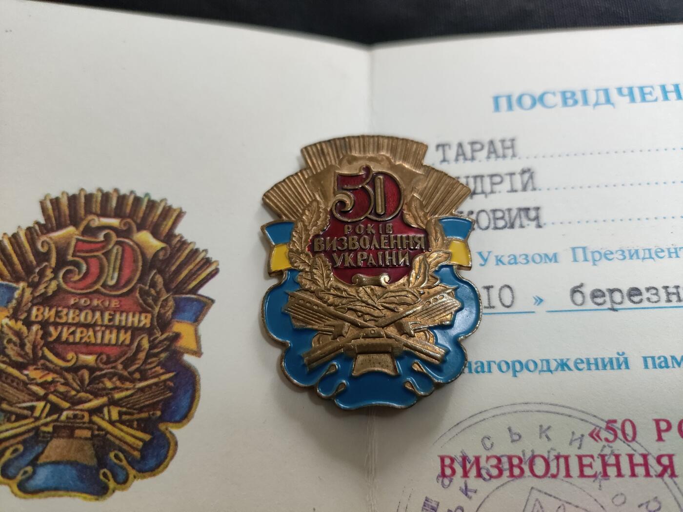 时顺第二十六拍