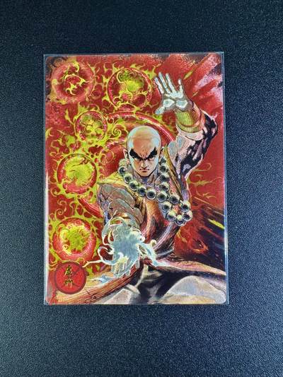 NO.16 好又多金牌大场，双11狂欢继续！每周一站式配齐，方便凑单！（周6晚8点截拍，卖家送拍0抽成！） - 奇点 天龙八部 虚竹 粗闪