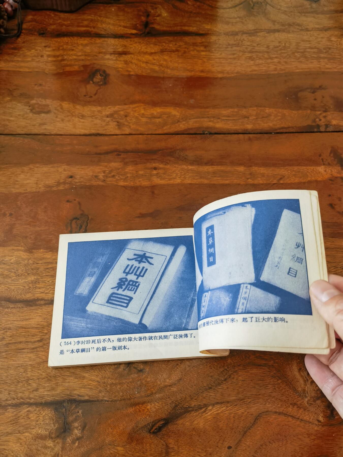 五六十年代老版经典老电影绘画连环画拍卖会