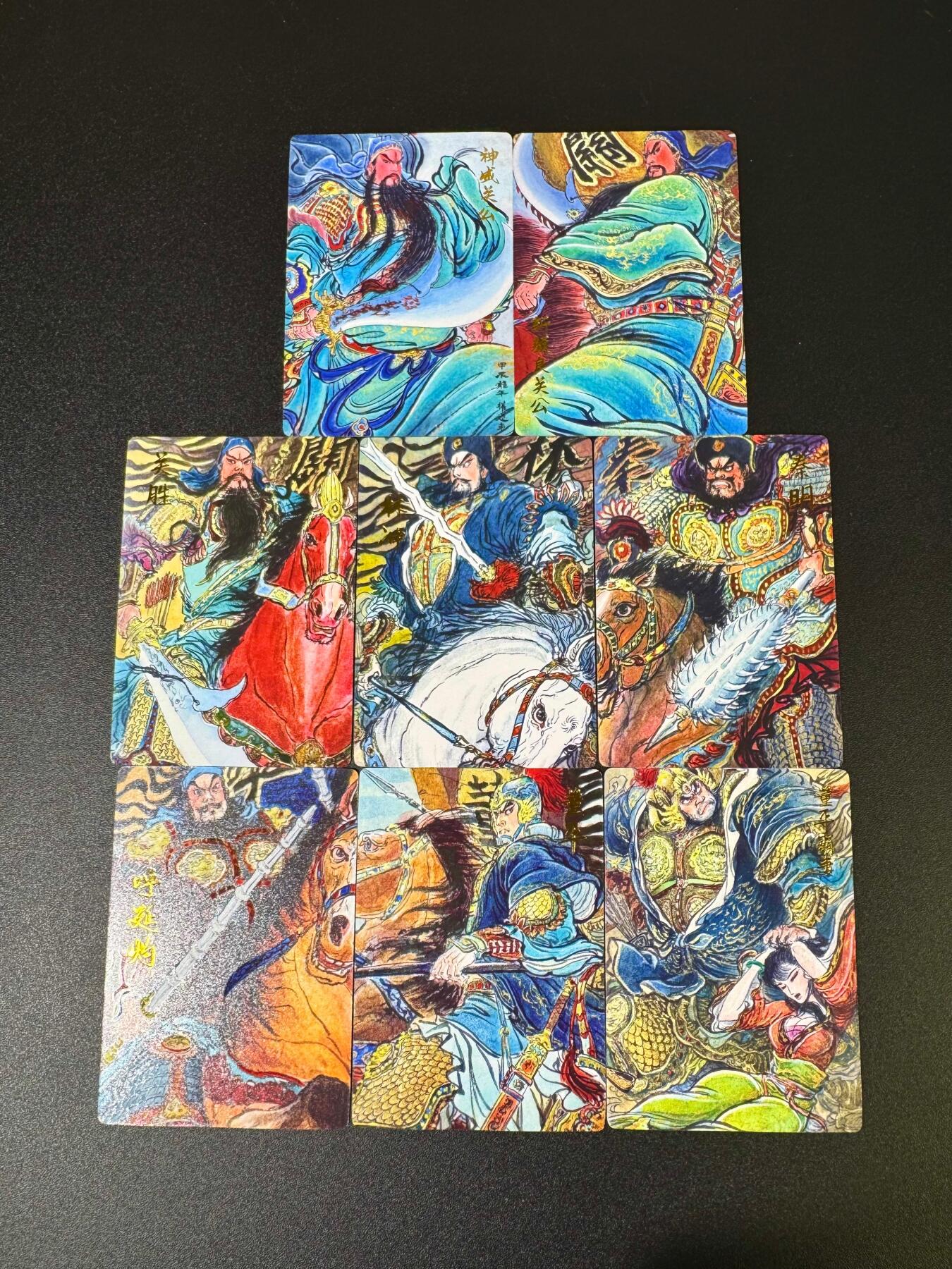 NO.16 好又多金牌大场，双11狂欢继续！每周一站式配齐，方便凑单！（周6晚8点截拍，卖家送拍0抽成！） 昆仑万象 关公+梁山五虎 普卡8张