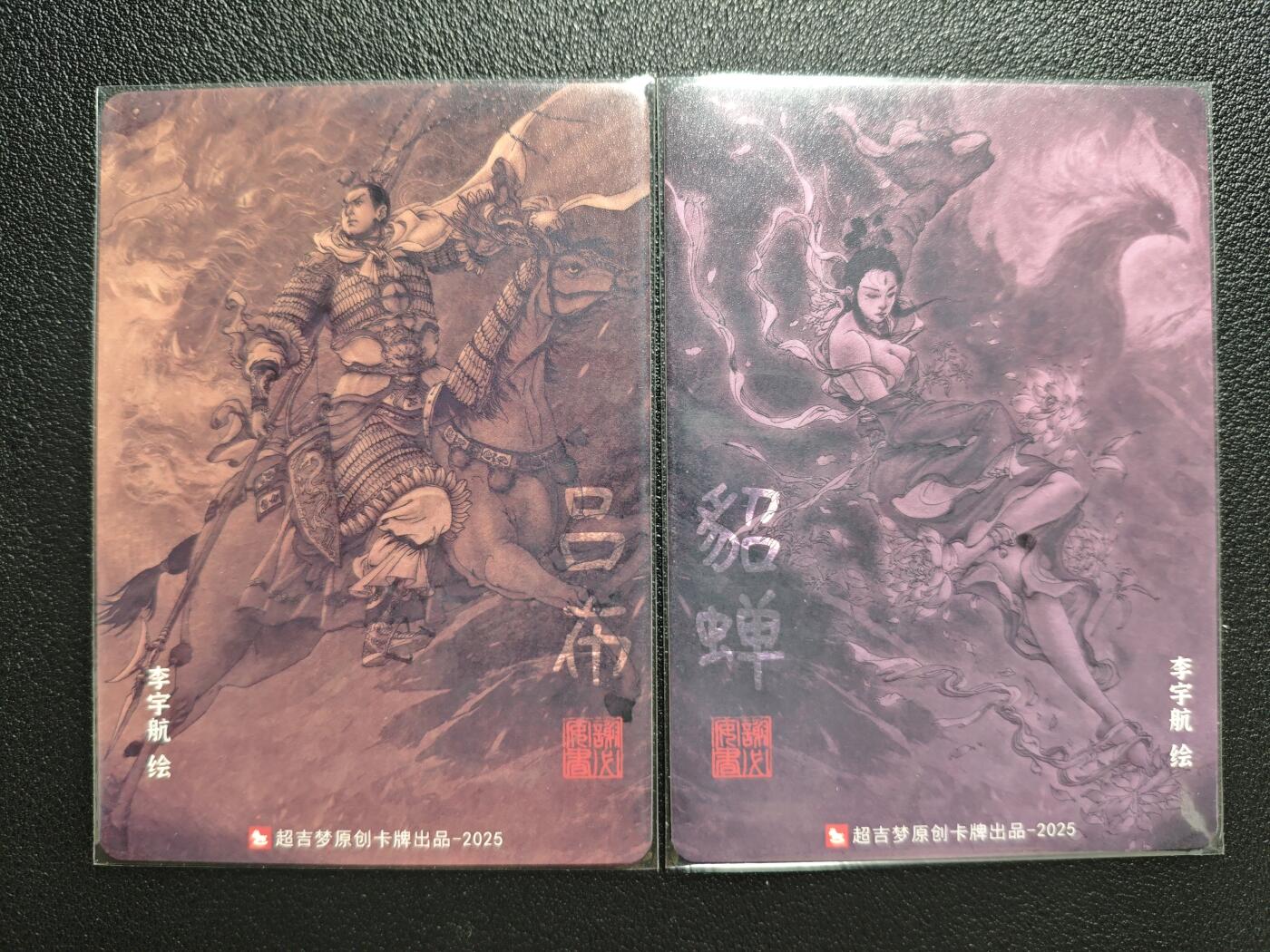 天玑星卡拍第143期《11.27周四截拍》持续收拍收评中 满赠卡需备注 超吉梦 吕布 貂蝉 粗闪 两张