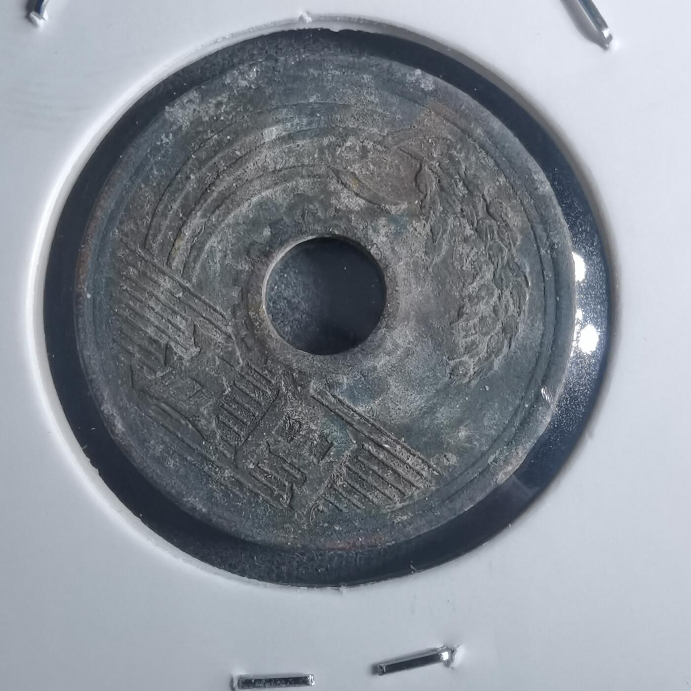 沼泽如烟--第914场 昭和二十四年繁体國五元