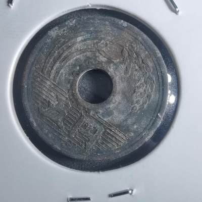 沼泽如烟--第914场 - 昭和二十四年繁体國五元