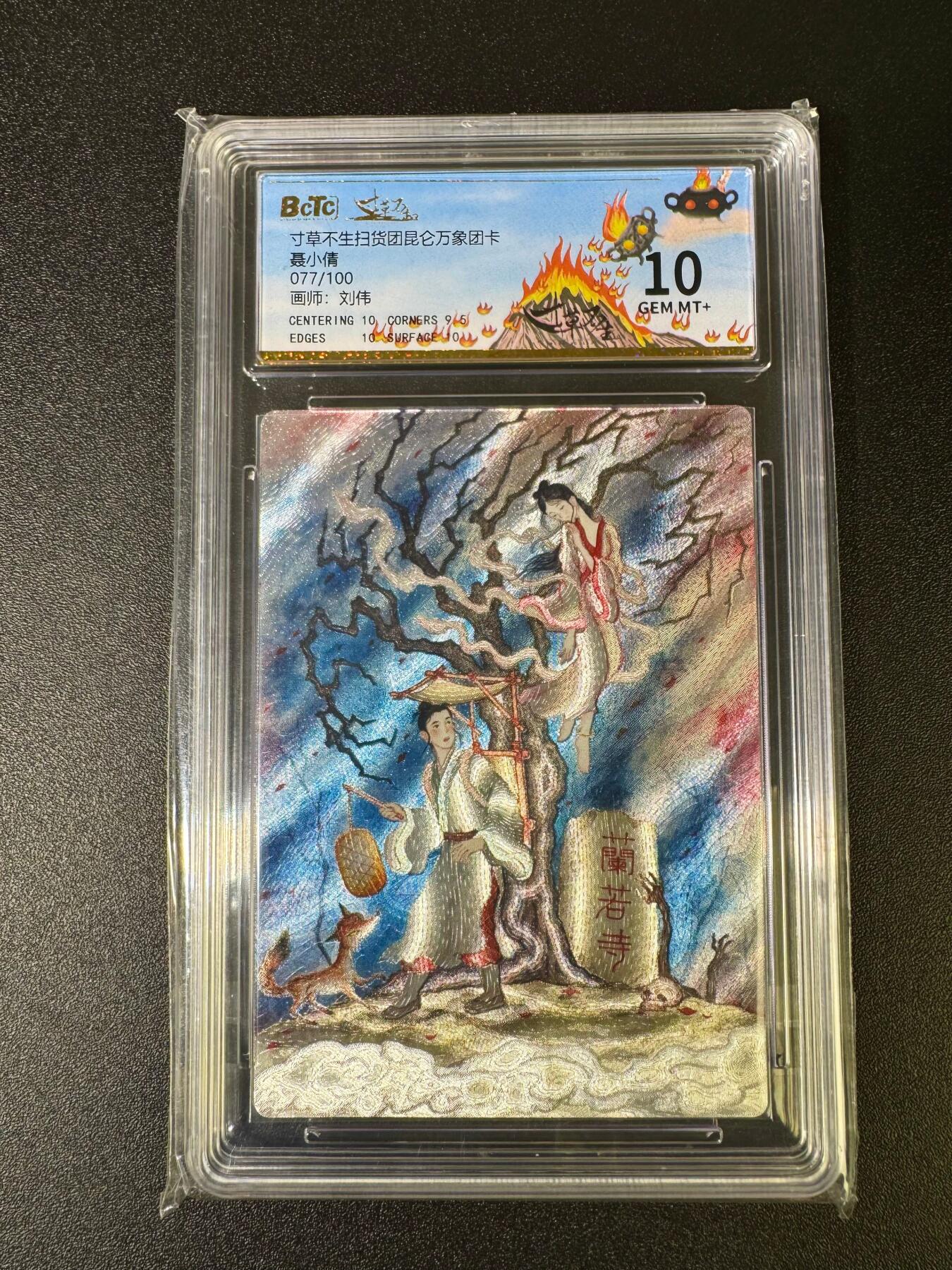 NO.16 好又多金牌大场，双11狂欢继续！每周一站式配齐，方便凑单！（周6晚8点截拍，卖家送拍0抽成！） 【77/100编】寸草不生 刘伟 聂小倩 粗闪 10G+