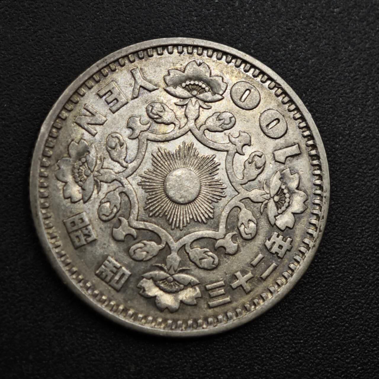 【淘币小摊】实时拍第八百零九拍   散币场   满百包邮可预留二周 每周一统一发货   日本单凤100円银币