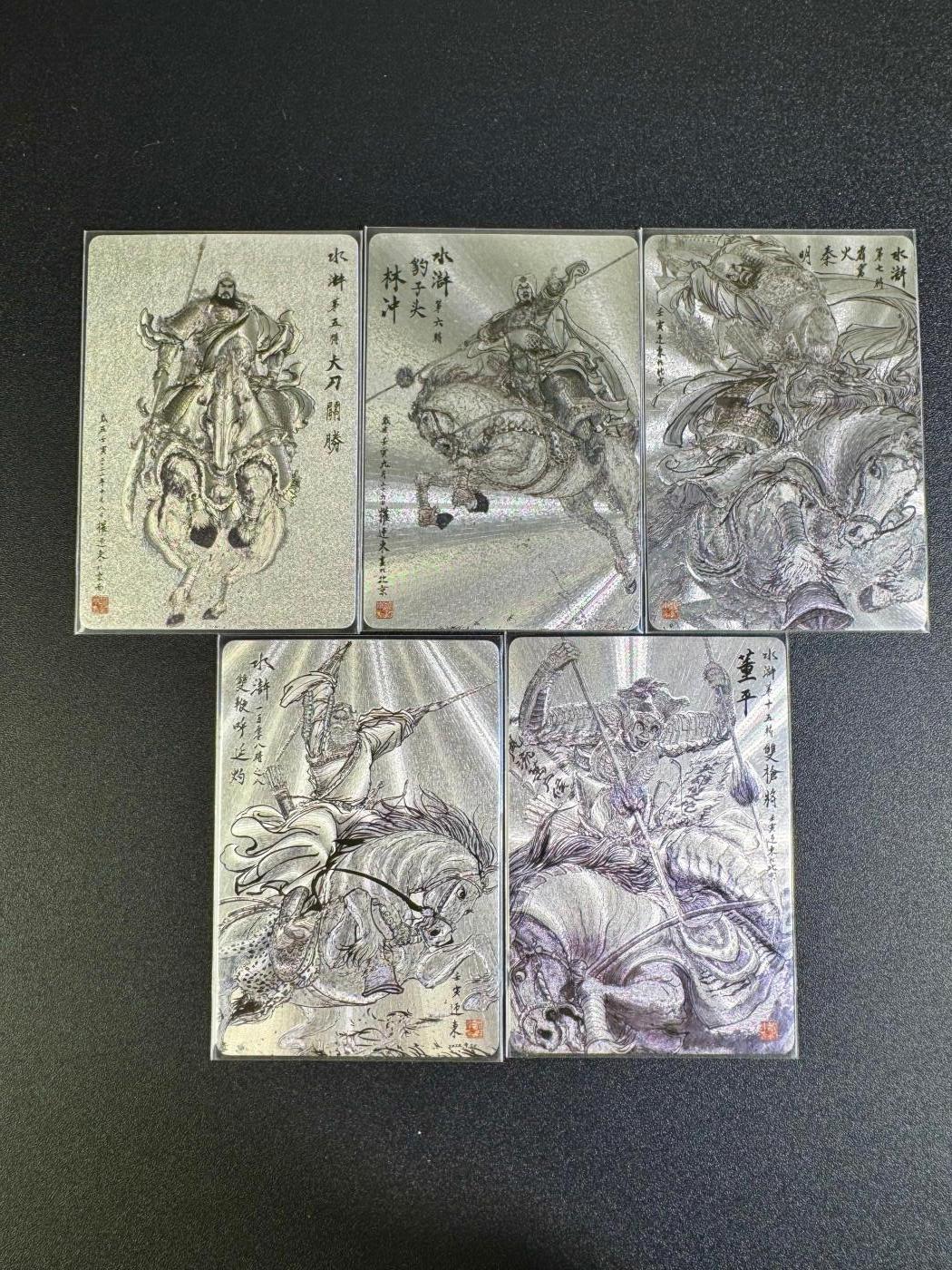 NO.16 好又多金牌大场，双11狂欢继续！每周一站式配齐，方便凑单！（周6晚8点截拍，卖家送拍0抽成！） 昆仑万象 权迎东 梁山五虎 线稿粗闪5张