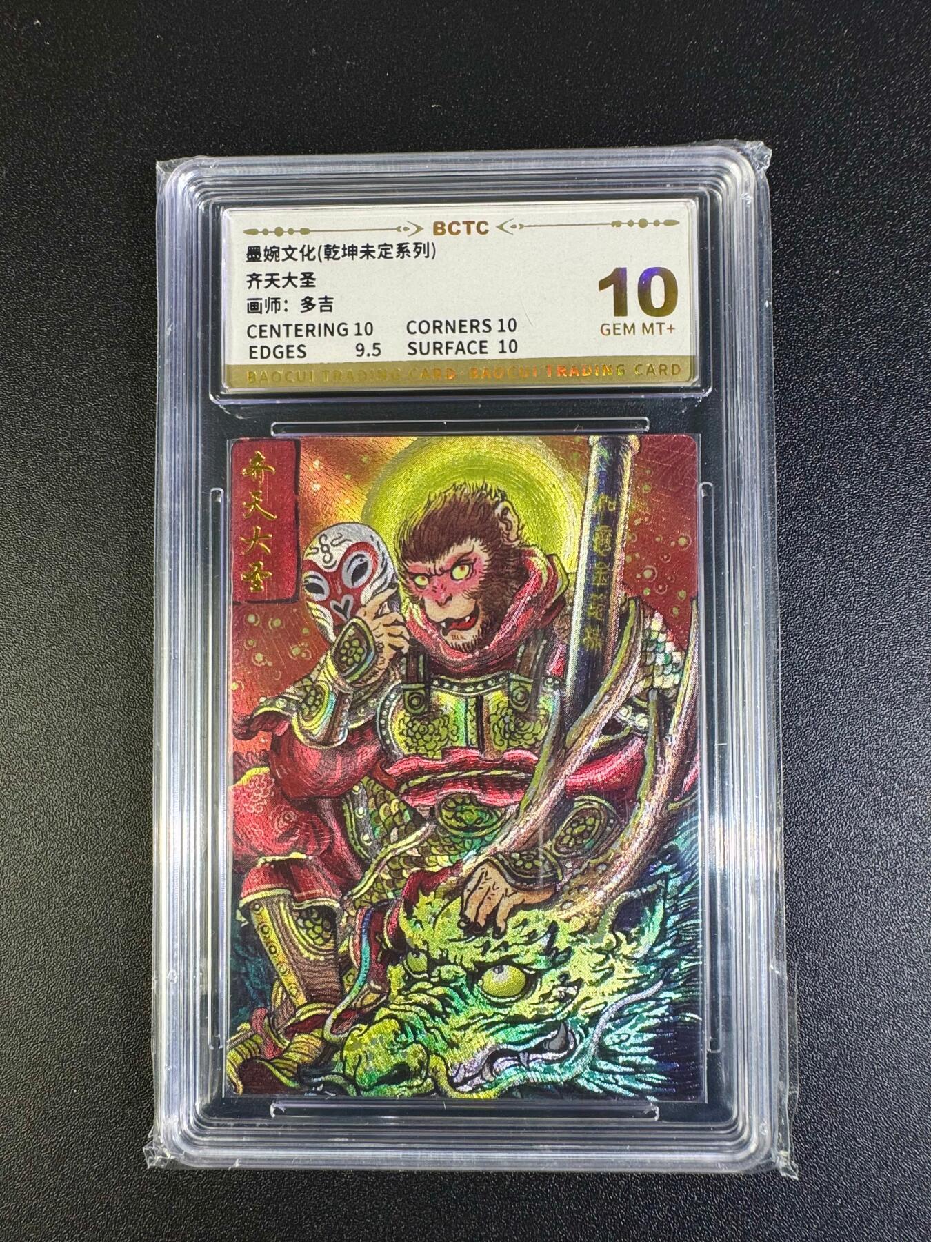 NO.16 好又多金牌大场，双11狂欢继续！每周一站式配齐，方便凑单！（周6晚8点截拍，卖家送拍0抽成！） 墨婉 多吉 齐天大圣 粗闪 10G+