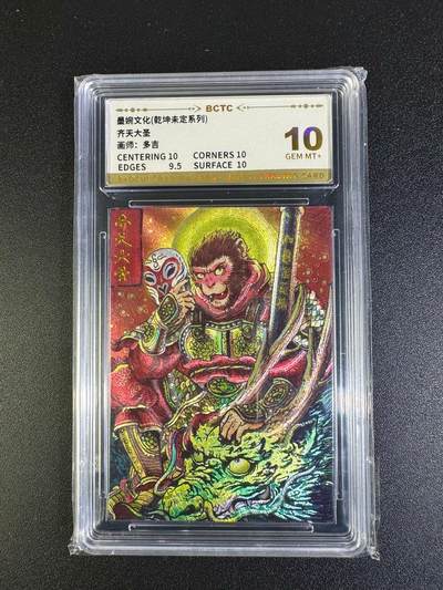 NO.16 好又多金牌大场，双11狂欢继续！每周一站式配齐，方便凑单！（周6晚8点截拍，卖家送拍0抽成！） - 墨婉 多吉 齐天大圣 粗闪 10G+