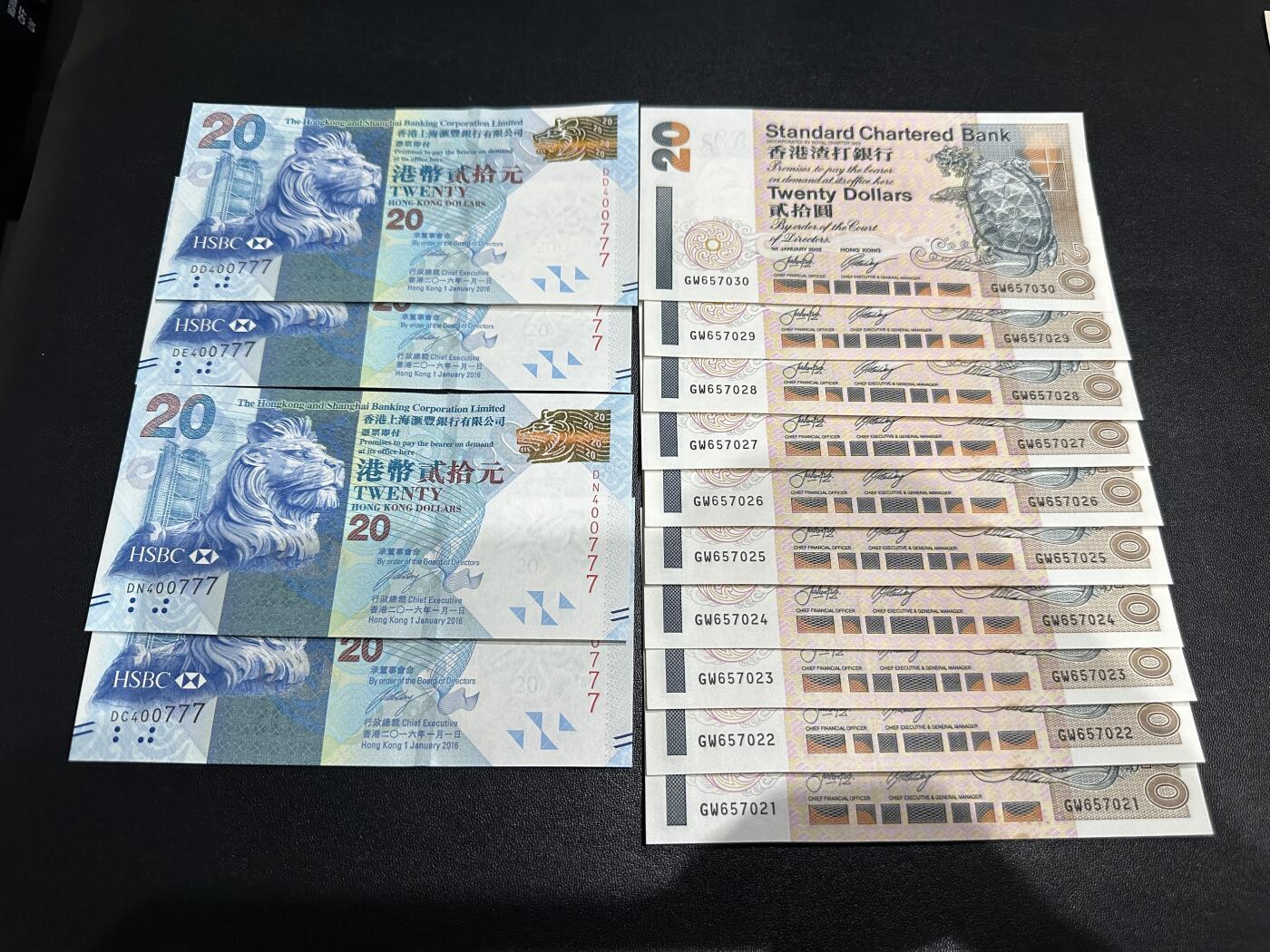《外钞收藏家》第五百八十八期（优质场）（本平台长期征集拍品、欢迎藏友们联系合作） 2016年香港汇丰银行20元 四张号码全同 豹子号777全新 +2002年香港渣打银行20元 短棍 标准10连号 无折 有黄斑