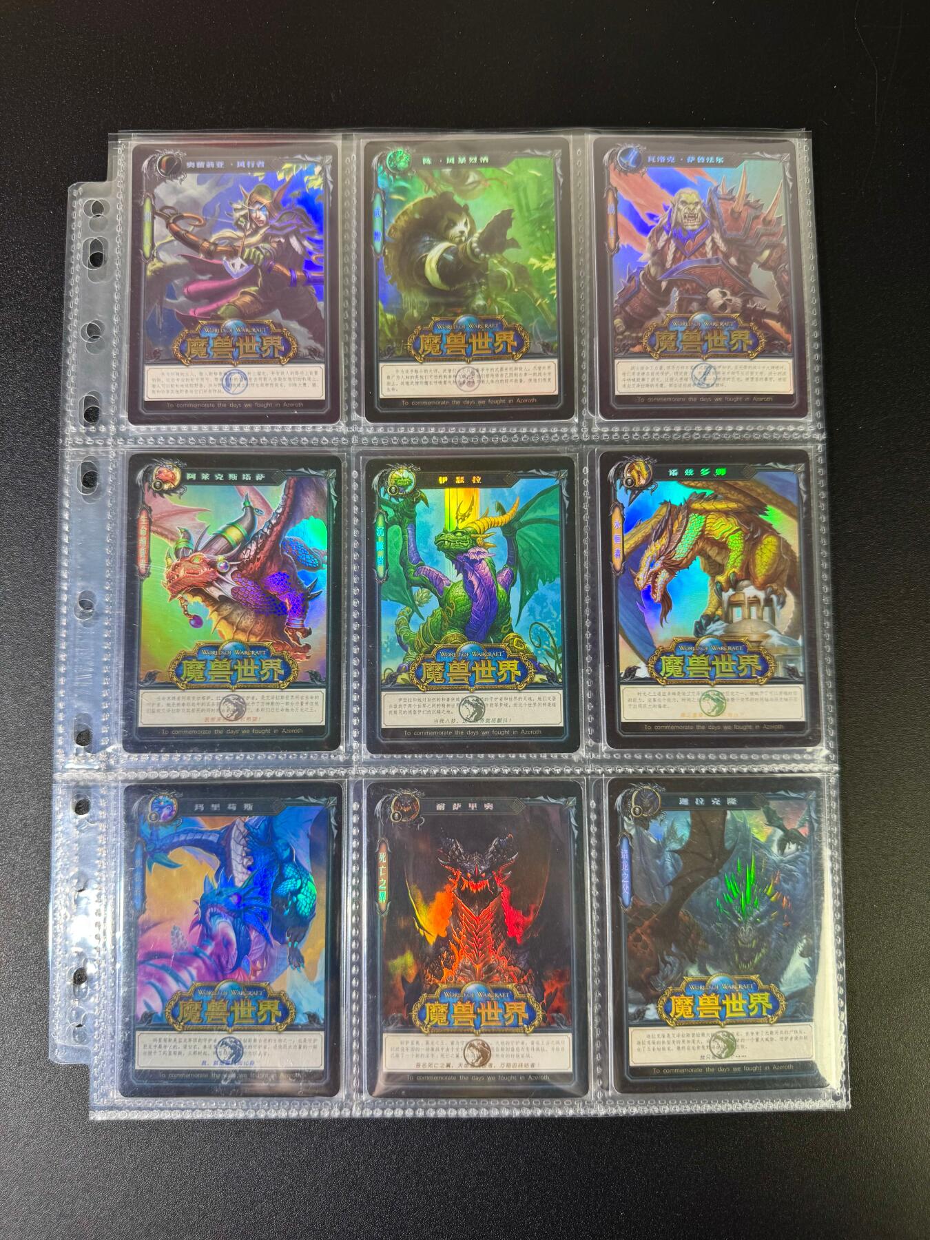 NO.16 好又多金牌大场，双11狂欢继续！每周一站式配齐，方便凑单！（周6晚8点截拍，卖家送拍0抽成！） 卡将 魔兽世界 彩闪27张