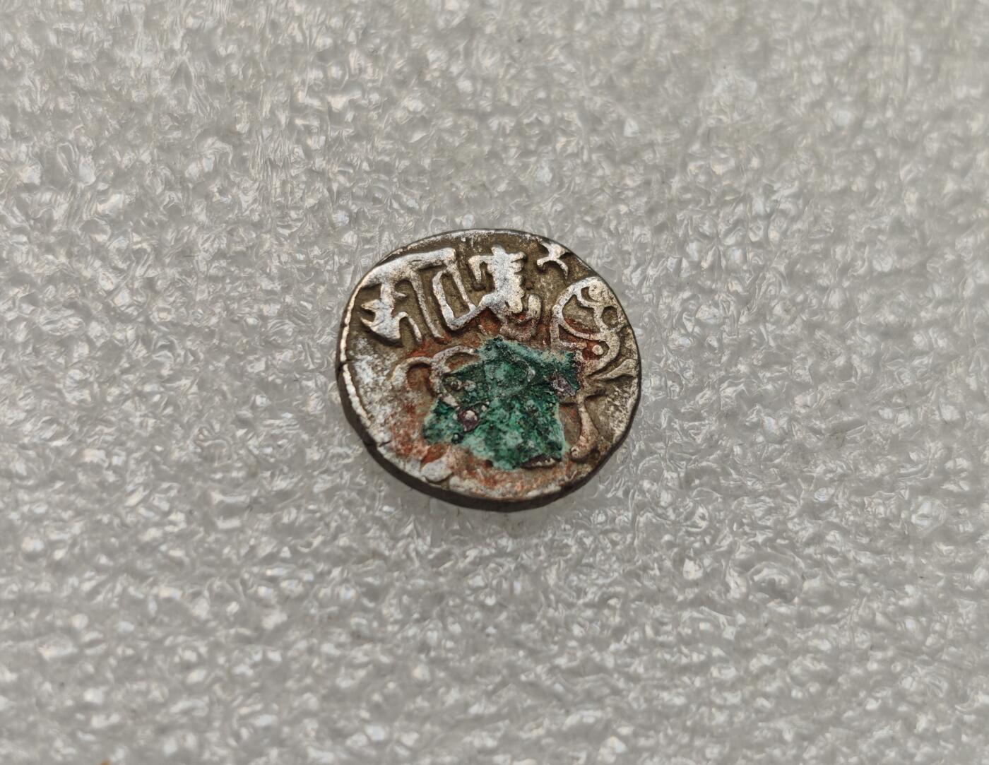 瓶子🏺第218期拍卖会  750-800年沙希王朝牛瘤骑士打制银币