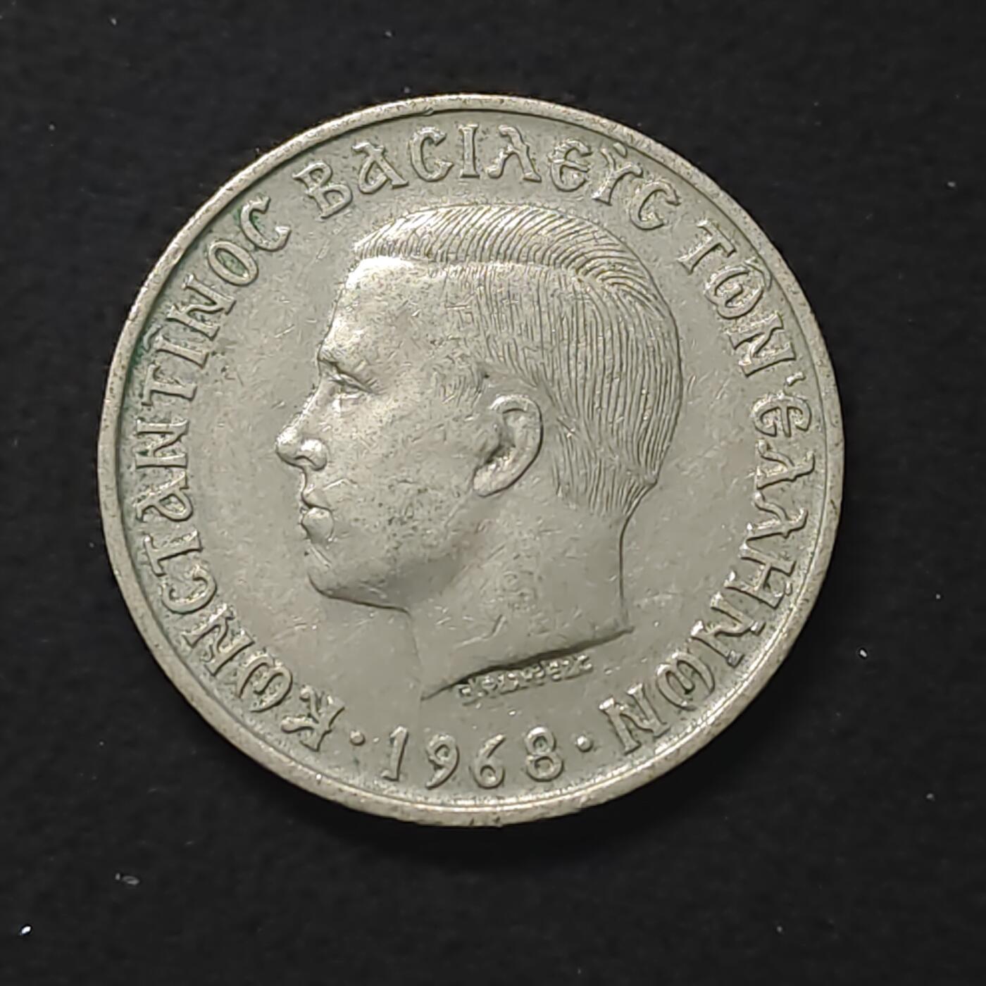 【全场包邮】纯粹捡漏拍480场（免费代拍第17场） 希腊王国1968年康斯坦丁二世10德拉克马