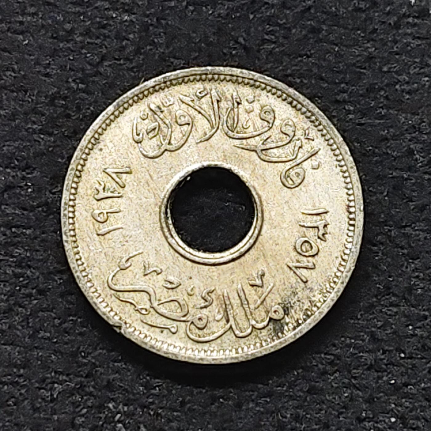 【全场包邮】纯粹捡漏拍480场（免费代拍第17场） 埃及1938年1米利姆