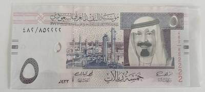 天和轩精品钱币第61场 - 沙特阿拉伯5老版本狮子号2222