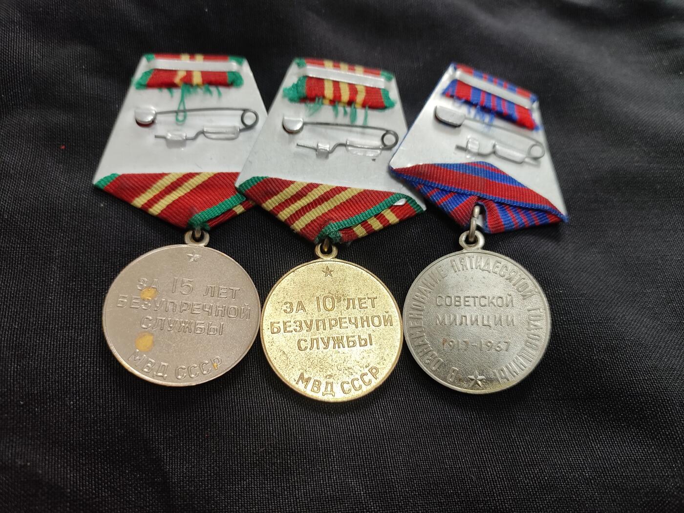 时顺第二十六拍 授予警察中校帕夫洛夫 亚历山大 瓦西里耶维奇的 内务部版圆满服役奖章及警察部门成立50周年奖章。 内务部版圆满服役奖章带证，奖章背面为(мвд cccp）非常见内务部无字版，可惜一级缺失。 双将签，警察部门成立50周年及二，三级圆满服役由尼古拉 瓦西里耶维奇 久巴少将签发，一级圆满服役由叶夫根尼·伊拉里奥诺维奇·拉戈达警察少将签发，二人签发时的职务都为尼古拉耶夫州内务部警察局局长。