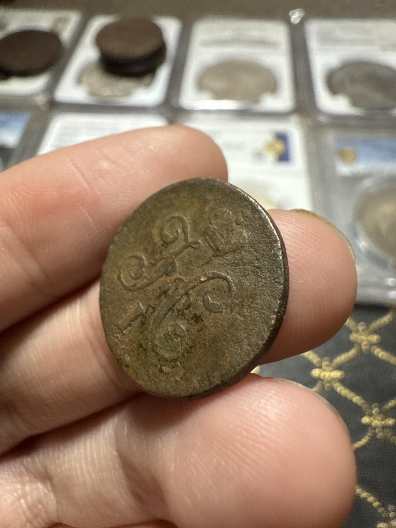 南宋泉阁俄币 外币 国币 专场第二十期 【送拍无额外佣金】 沙俄 尼古拉一世 1842年 1/4戈比小铜币 EM厂 尼古拉一世的第二套钱币 通货