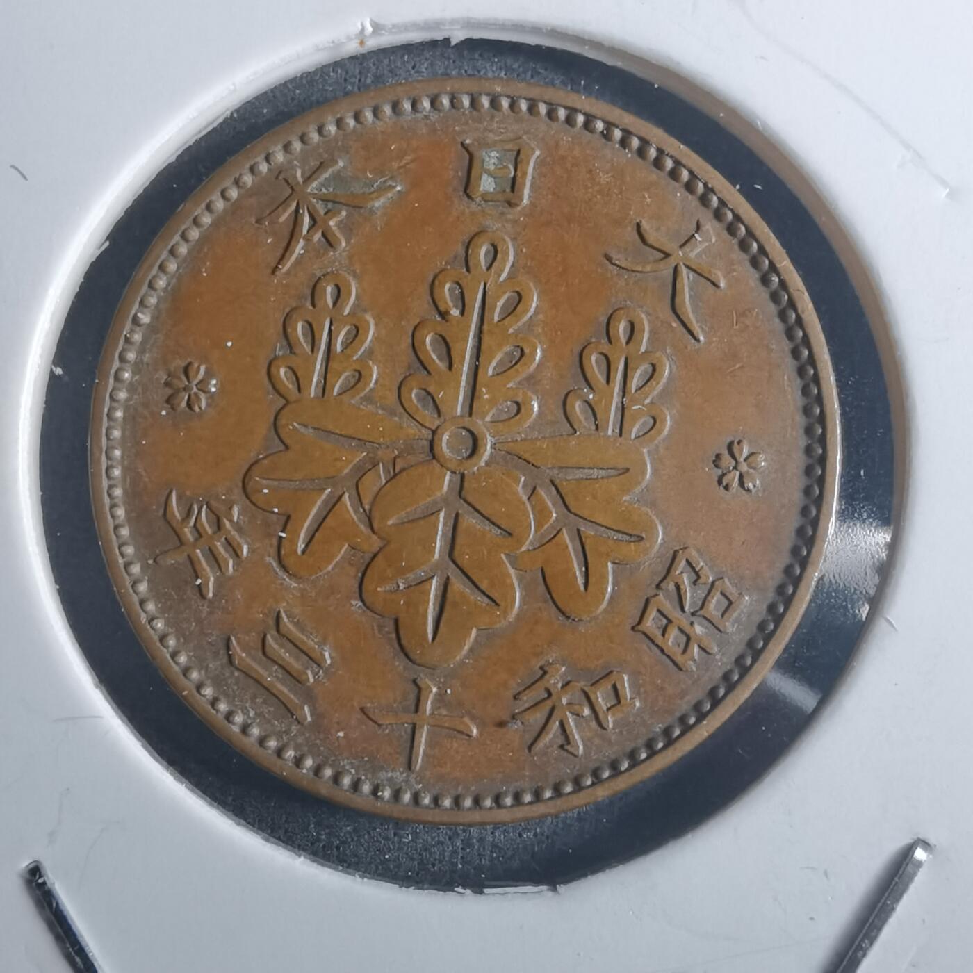 沼泽如烟--第914场 昭和十三年桐叶一钱