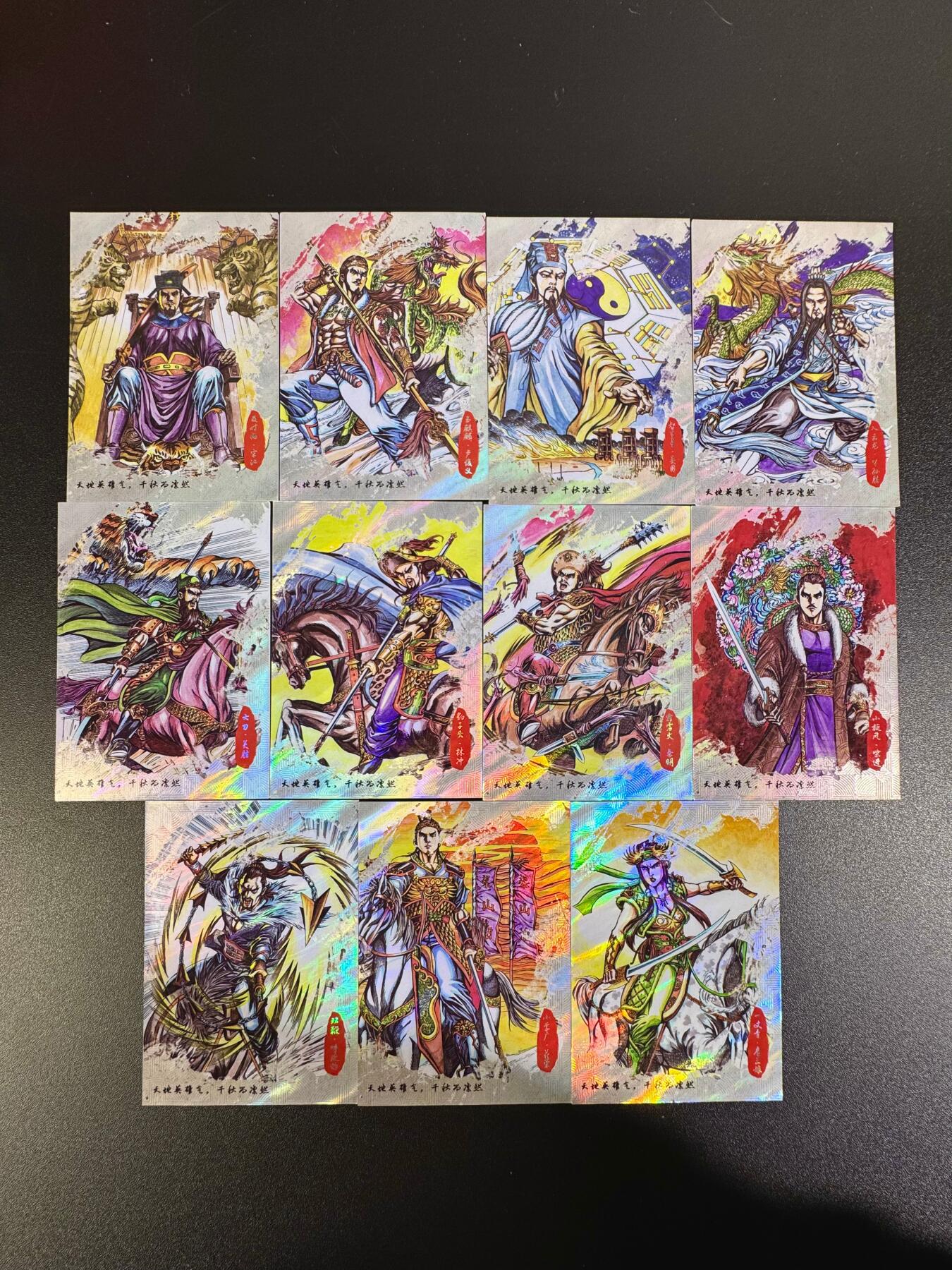 NO.16 好又多金牌大场，双11狂欢继续！每周一站式配齐，方便凑单！（周6晚8点截拍，卖家送拍0抽成！） 香山文创 墨韵水浒 闪卡11张 含扈三娘