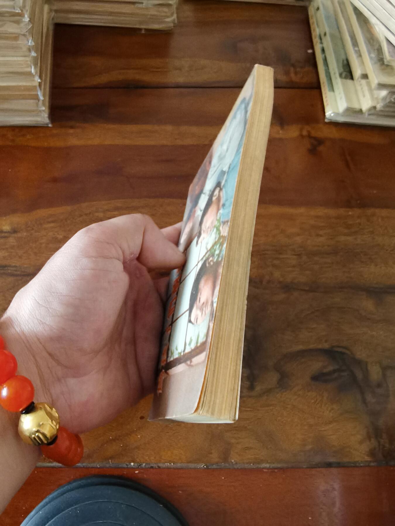 五六十年代老版经典老电影绘画连环画拍卖会 为孩子们祝福1954年50开