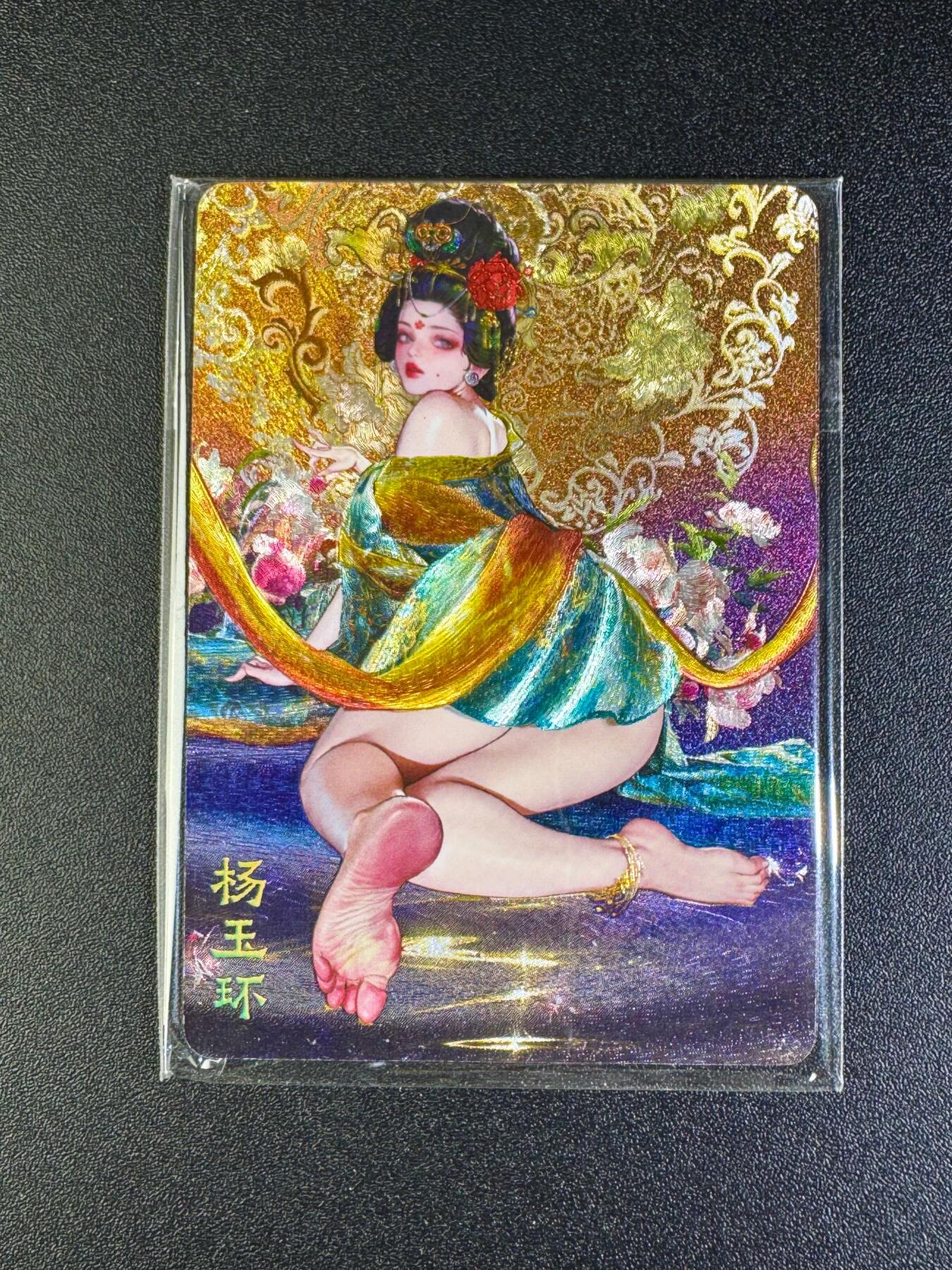 NO.16 好又多金牌大场，双11狂欢继续！每周一站式配齐，方便凑单！（周6晚8点截拍，卖家送拍0抽成！） 焱卡 罐儿 杨玉环 浮雕粗闪 三渐变