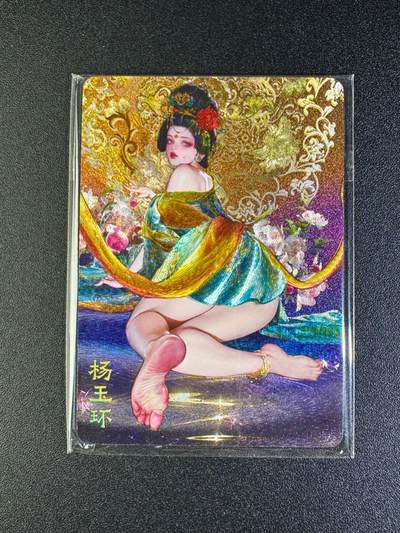 NO.16 好又多金牌大场，双11狂欢继续！每周一站式配齐，方便凑单！（周6晚8点截拍，卖家送拍0抽成！） - 焱卡 罐儿 杨玉环 浮雕粗闪 三渐变