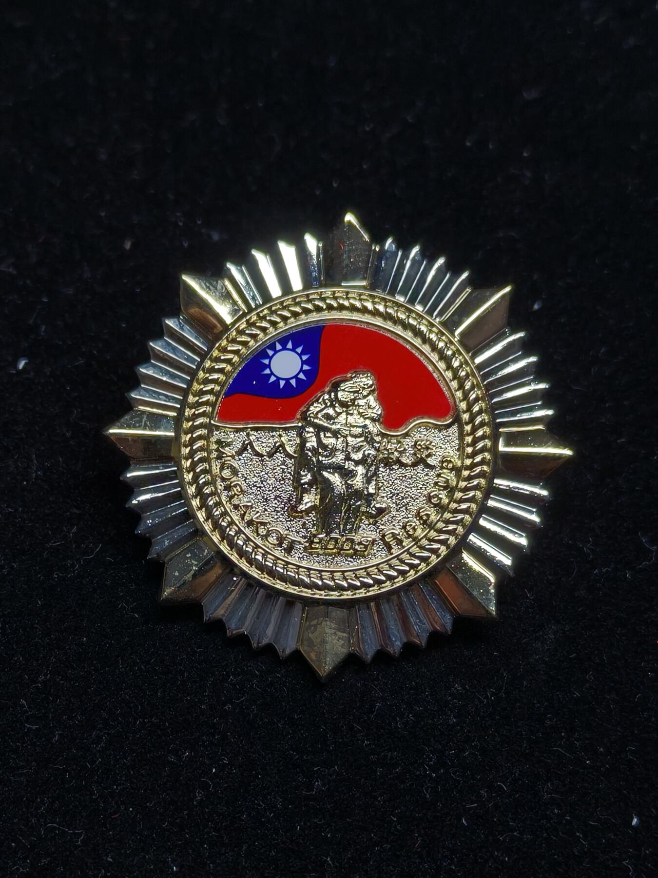 铭记历史 勿忘国耻 抗战胜利80周年精品专场 第二场 台湾八八救灾纪念