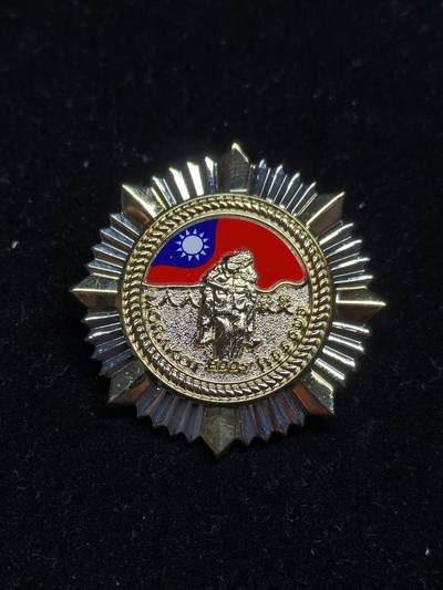 铭记历史 勿忘国耻 抗战胜利80周年精品专场 第二场 - 台湾八八救灾纪念