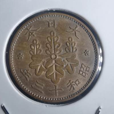 沼泽如烟--第914场 - 昭和十三年桐叶一钱