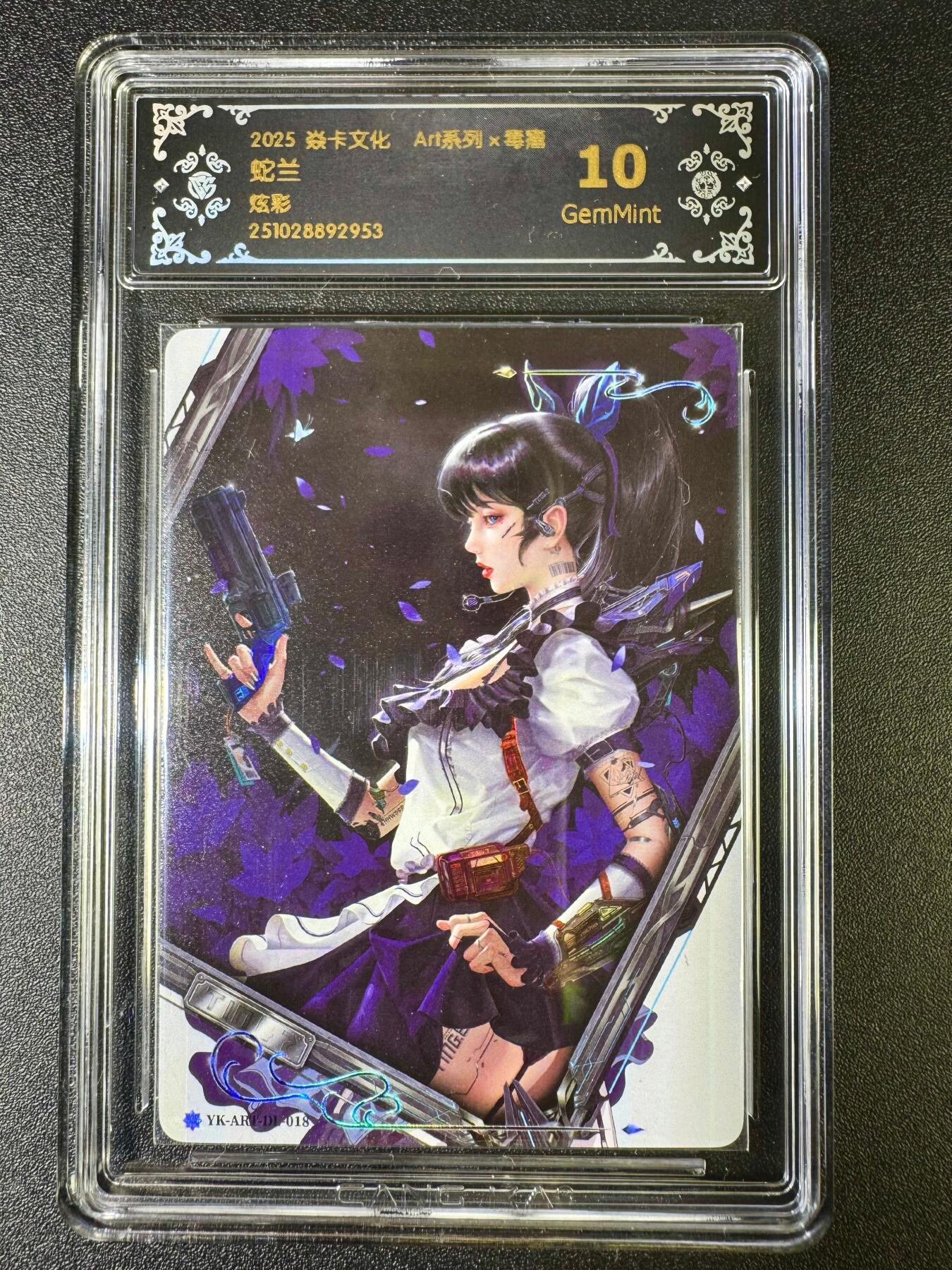 NO.16 好又多金牌大场，双11狂欢继续！每周一站式配齐，方便凑单！（周6晚8点截拍，卖家送拍0抽成！） 焱卡 神话3 毒瘤 蛇兰 炫彩 10g