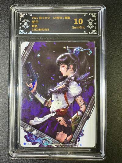 NO.16 好又多金牌大场，双11狂欢继续！每周一站式配齐，方便凑单！（周6晚8点截拍，卖家送拍0抽成！） - 焱卡 神话3 毒瘤 蛇兰 炫彩 10g