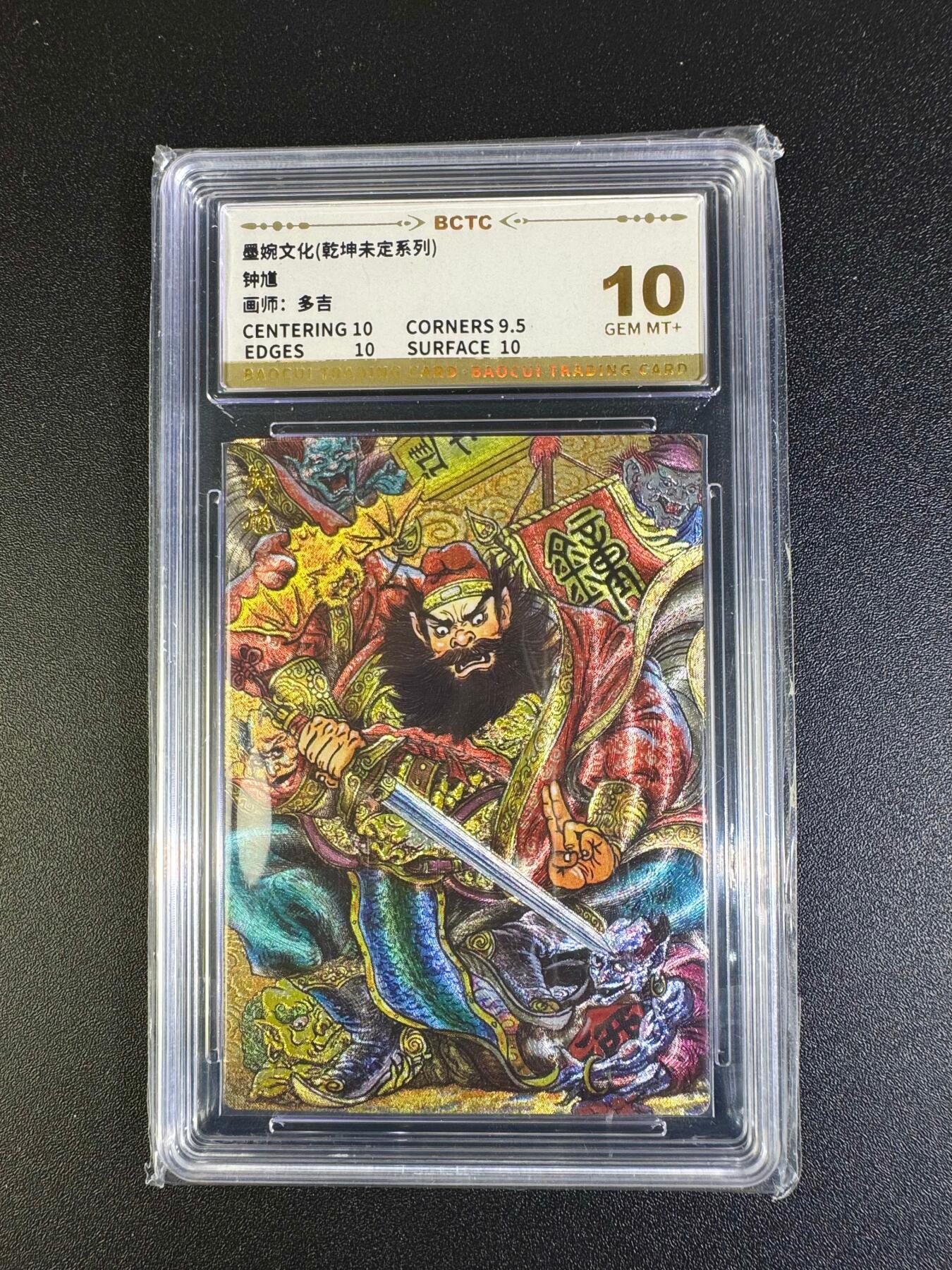 NO.16 好又多金牌大场，双11狂欢继续！每周一站式配齐，方便凑单！（周6晚8点截拍，卖家送拍0抽成！） 墨婉 多吉 钟馗 粗闪 10G+