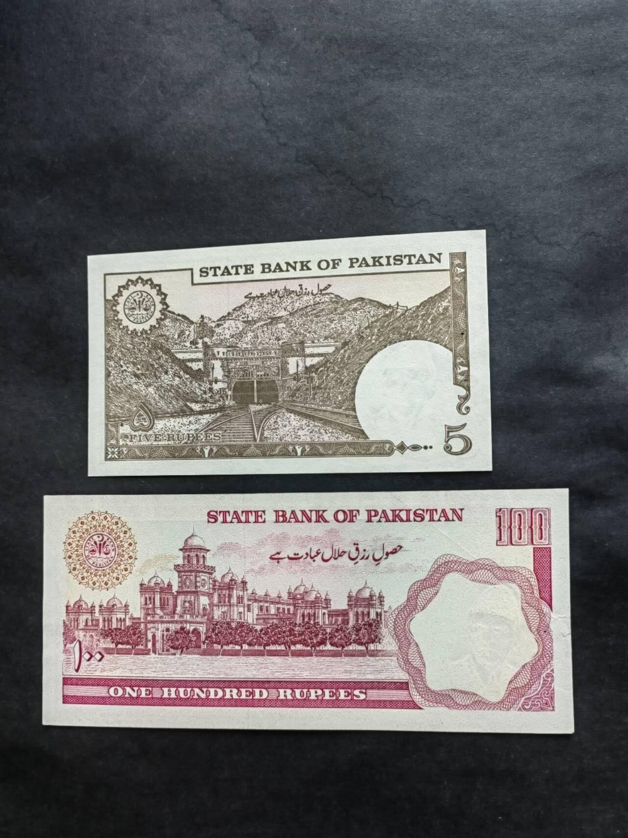 外国纸币专场251129第六十五场 巴基斯坦🇵🇰二张，AU一UNC。有针孔品相如图。