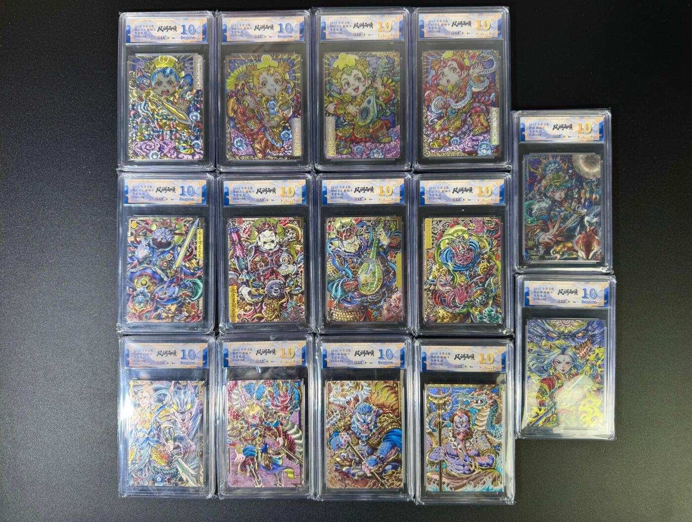 NO.16 好又多金牌大场，双11狂欢继续！每周一站式配齐，方便凑单！（周6晚8点截拍，卖家送拍0抽成！） 【10分套】卡萃 风调雨顺 李尊奇 天王+杨戬+取经人+萨满女武神 粗闪评级14张