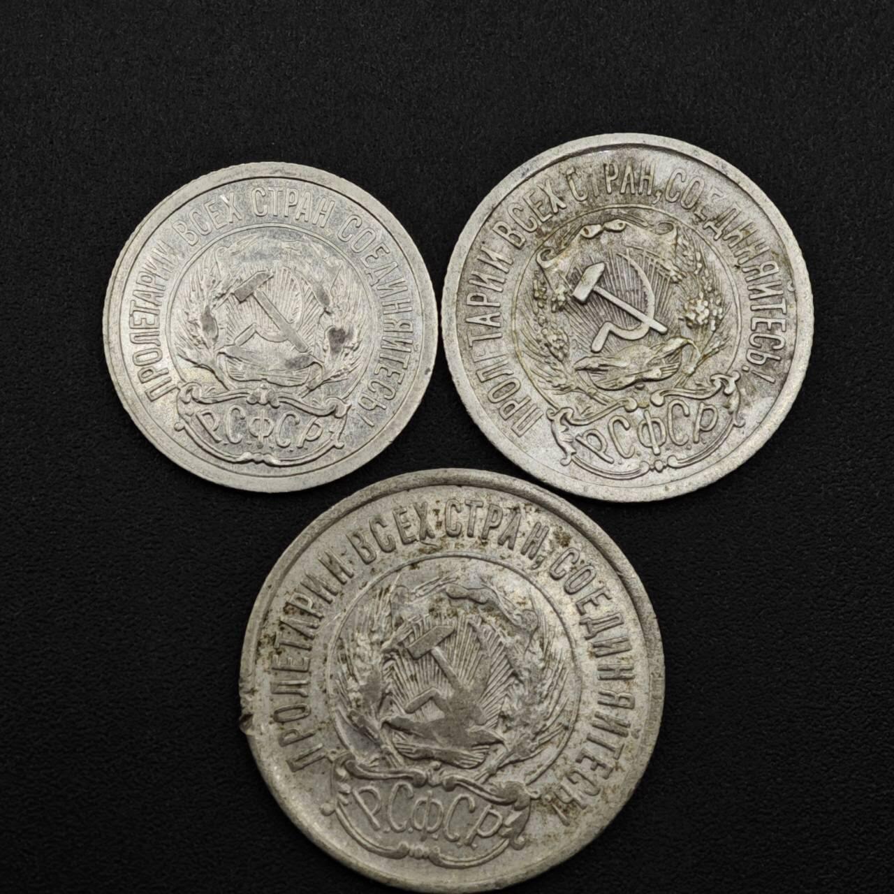 【淘币小摊】实时拍第八百零九拍   散币场   满百包邮可预留二周 每周一统一发货   苏俄1923年银币3枚