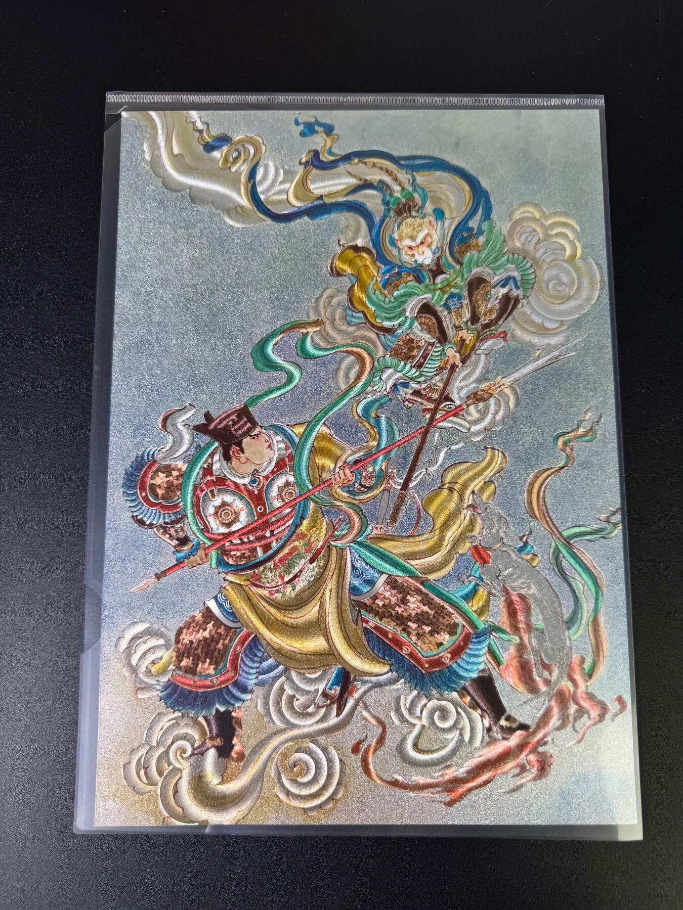 NO.16 好又多金牌大场，双11狂欢继续！每周一站式配齐，方便凑单！（周6晚8点截拍，卖家送拍0抽成！） 【66/300编】王涌喆新绘 西游记 A4大圣战小圣