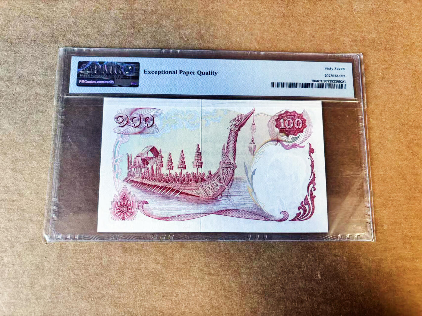 【Blue Auction】世界纸币精拍第755期——18级TOP拍卖/信誉/品质/专业/高效💫 【无47】泰国 1968年100铢 天鹅船  PMG67EPQ 