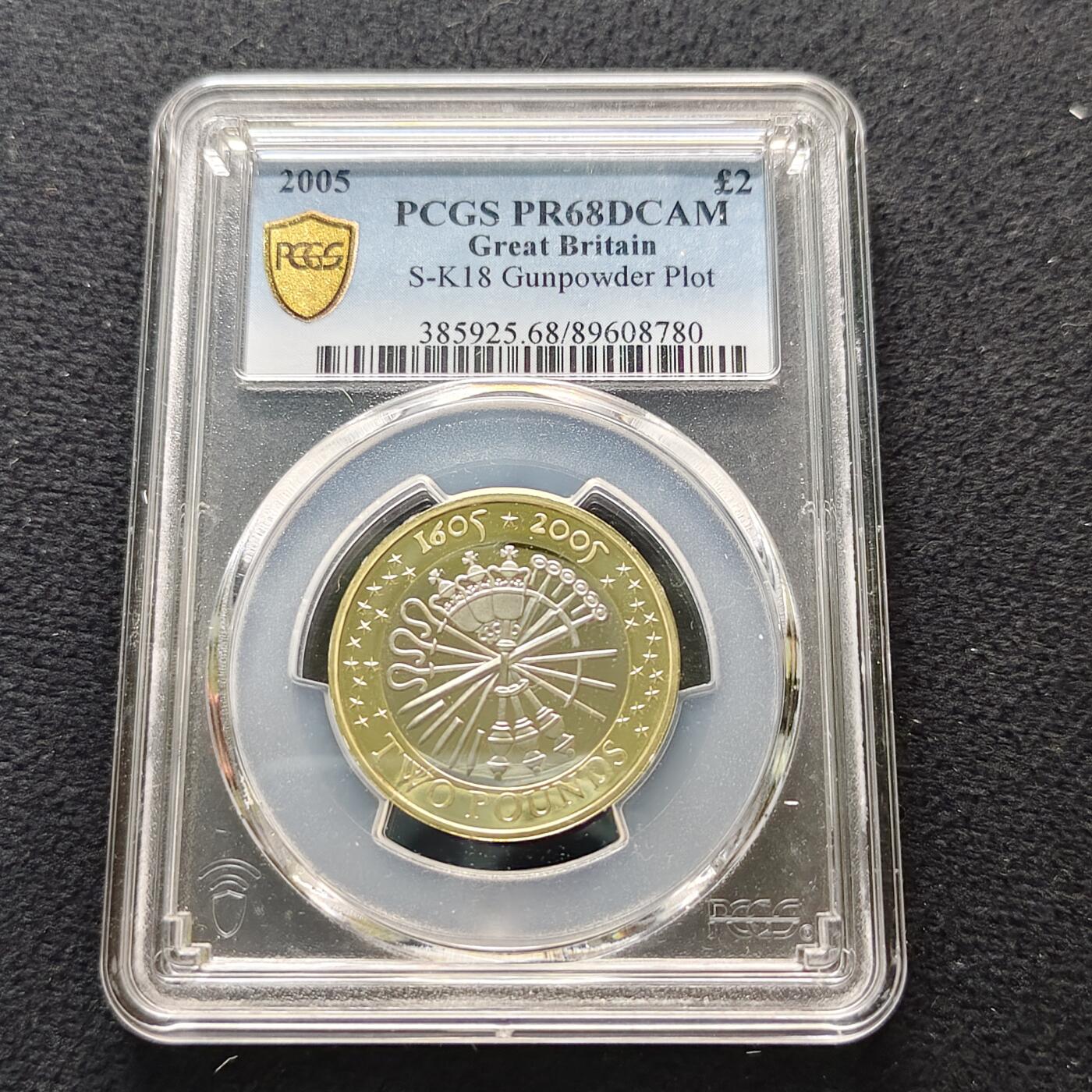【全场包邮】纯粹捡漏拍481场（免费代拍第18场） 英国2005年2镑火药阴谋400周年精制双色纪念币-PCGS PR68 DCAM