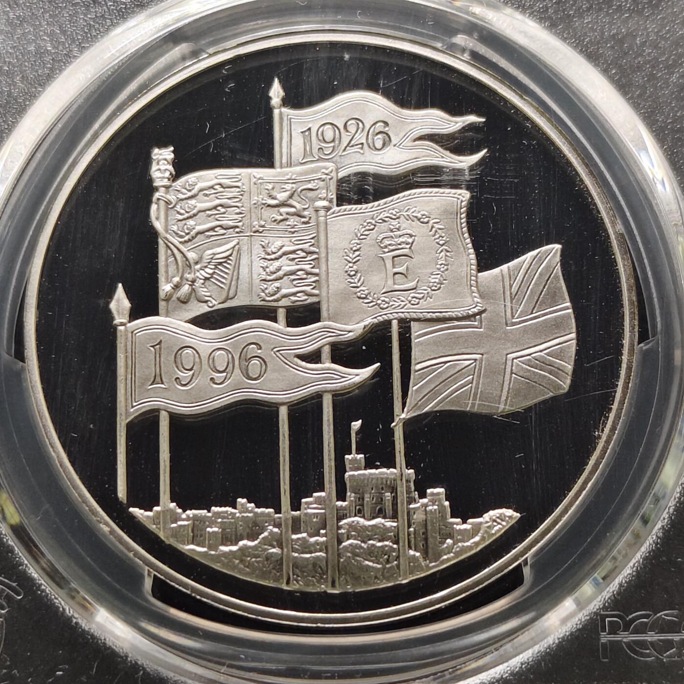 【全场包邮】纯粹捡漏拍481场（免费代拍第18场） 英国1996年5镑女王70大寿精制克朗型纪念银币-PCGS PR68 DCAM